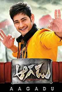 Encounter Shankar-Aagadu (2014) Full Movie